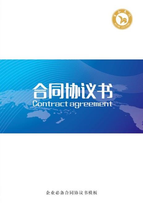 物流运输托运合同.doc