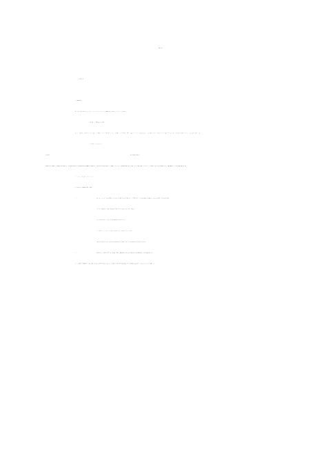 名师推举权威举荐2021年保密工作总结详细超速下载