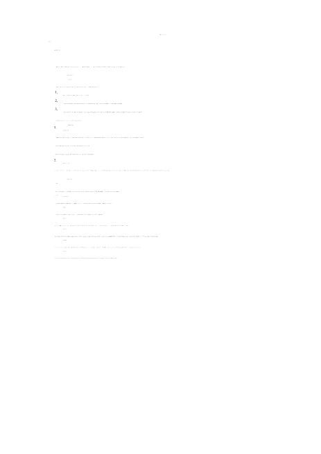 名师推举权威推荐作文教学研究课题开题报告范文