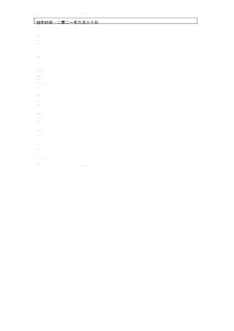 名师推选四川军工企业名单详细高速下载