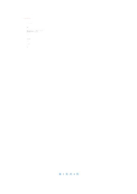 名师推选年段长推举大佬保荐2021我是答题王首届湖南省禁毒知识竞赛题目预览答案