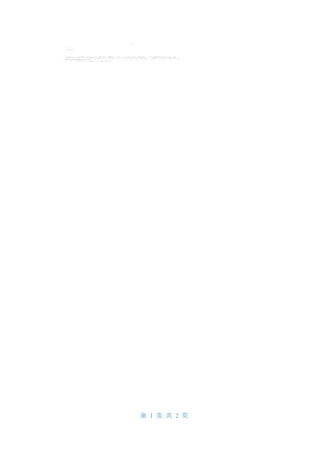 名师推选教代会开幕词甄选高速下载