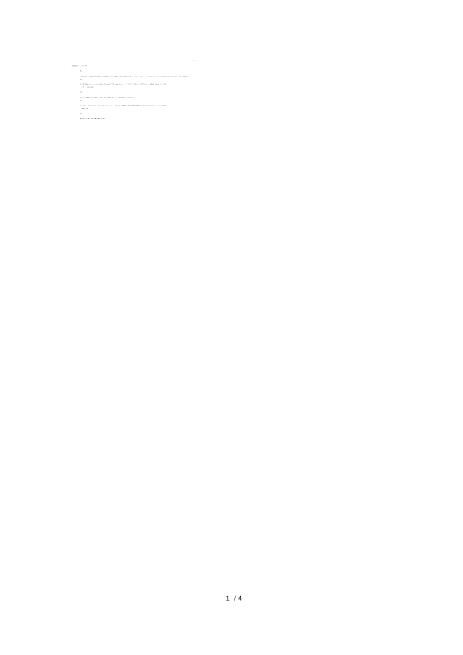 名师推选民法典宣传资料详细高速下载