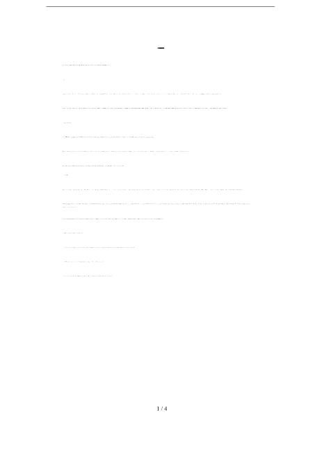 名校保荐小编举荐2021年党员个人工作总结完全免费word文档