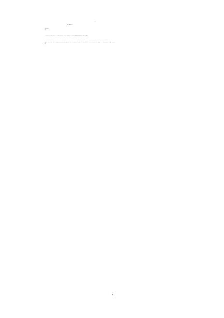 名校保荐校园文化建设实施方案完全免费word文档