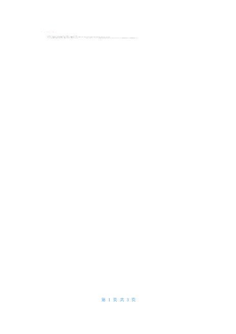 名校荐引六一儿童节游戏活动节目方案(适合初一)2022年整理版word超实用好文