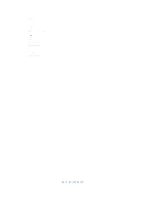 名校荐引名师推选单位身份证明范文-个人身份证明格式范文详细高速下载精华资料