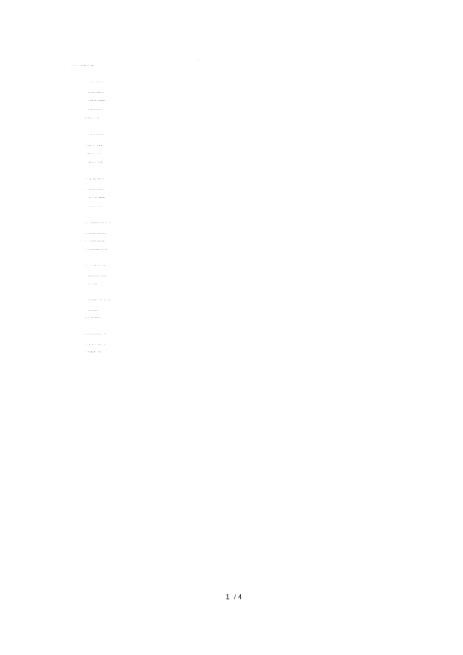 名校荐引抖音励志文案